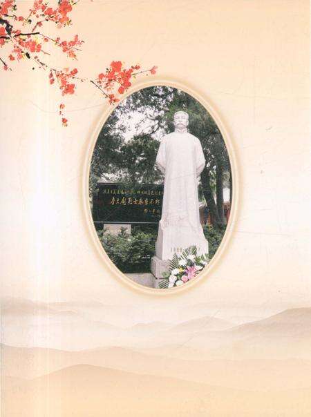 《万安人物志5》.pdf_江西省志预览图1