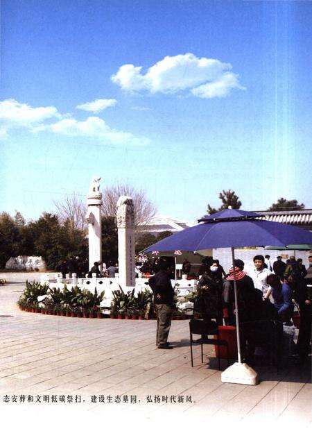 《万安人物志5》.pdf_江西省志预览图5