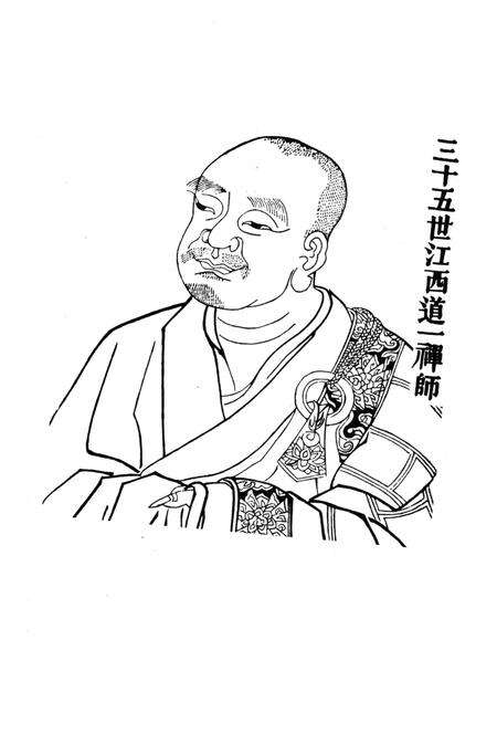 《百丈山志》.pdf_江西省志预览图5