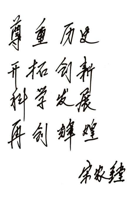 《赖村镇志》.pdf_江西省志预览图5