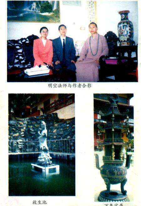 《翠巖寺誌略》.pdf_江西省志预览图1
