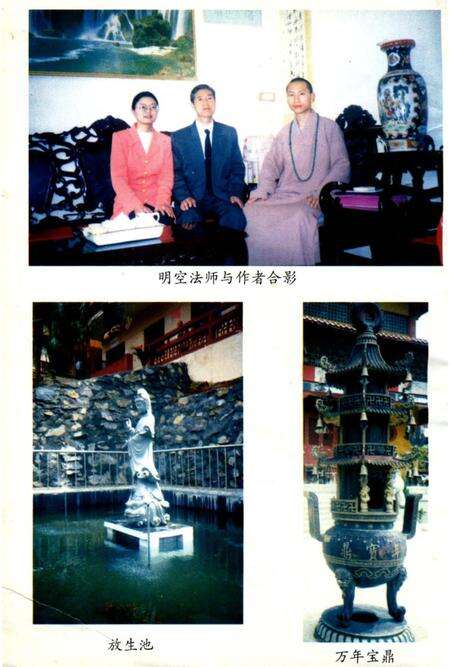 《翠巖寺志略》.pdf_江西省志预览图1