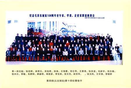 《庐山马尾水风景区志》.pdf_江西省志预览图3