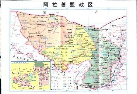 《阿拉善盟邮电志》.pdf_内蒙古自治区志预览图2