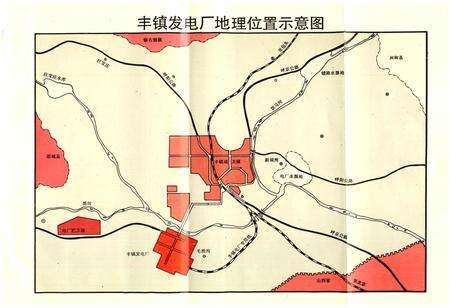 《丰镇发电厂史》.pdf_内蒙古自治区志预览图5