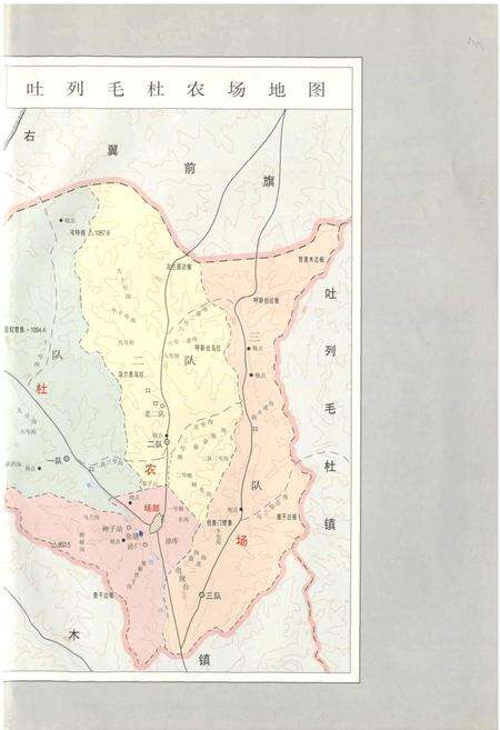 《吐列毛杜农场志》.pdf_内蒙古自治区志预览图5