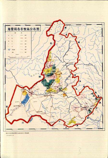《呼伦贝尔农垦志》.pdf_内蒙古自治区志预览图3
