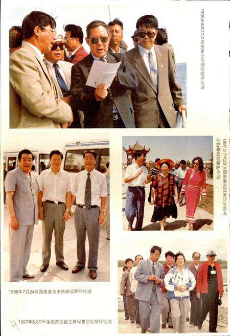 《呼伦湖志 续志一》.pdf_内蒙古自治区志预览图4