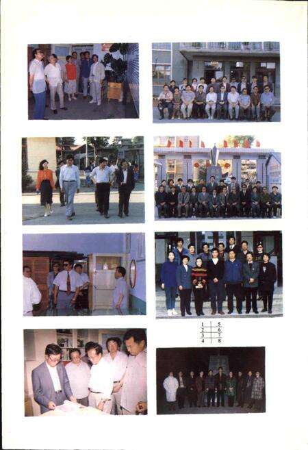 《牙克石市第一小学校志》.pdf_内蒙古自治区志预览图5