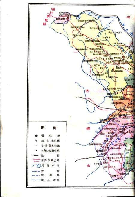 《哲里木盟邮电志》.pdf_内蒙古自治区志预览图3