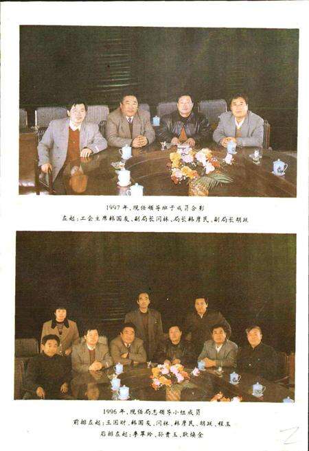 《库伦旗邮电志》.pdf_内蒙古自治区志预览图4