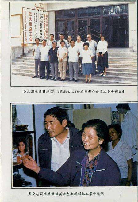 《包头工运志》.pdf_内蒙古自治区志预览图4