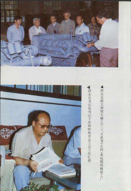 《包头工运志》.pdf_内蒙古自治区志预览图5
