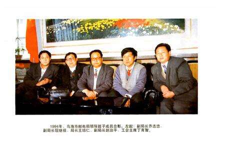 《乌海邮电志》.pdf_内蒙古自治区志预览图4