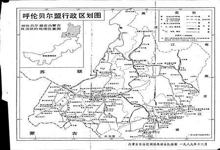 《呼伦贝尔盟妇联志》.pdf_内蒙古自治区志预览图4