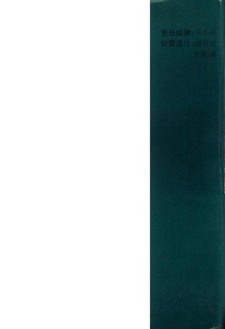 《呼和浩特交通志》.pdf_内蒙古自治区志预览图2