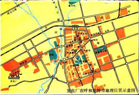 《呼和浩特发电厂志》.pdf_内蒙古自治区志预览图4