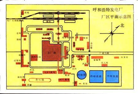 《呼和浩特发电厂志》.pdf_内蒙古自治区志预览图5