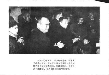 《呼钢志》.pdf_内蒙古自治区志预览图3
