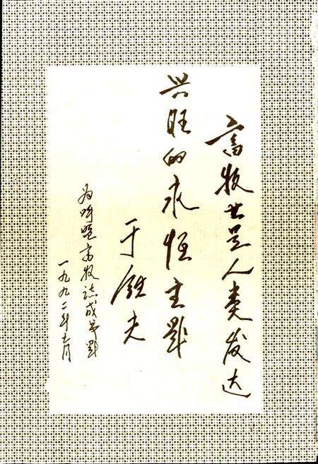 《呼伦贝尔盟畜牧业志》.pdf_内蒙古自治区志预览图5