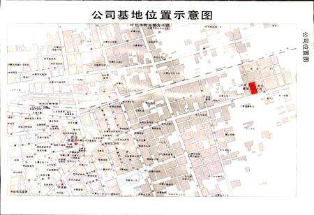 《内蒙古第二电力建设工程公司志》.pdf_内蒙古自治区志预览图4