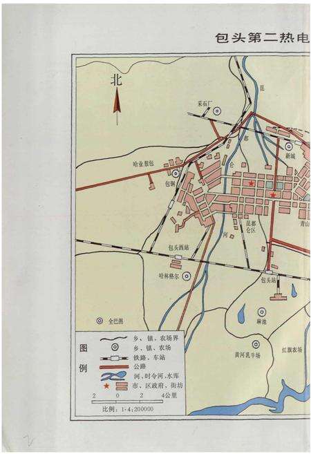 《包头第二热电厂志》.pdf_内蒙古自治区志预览图2