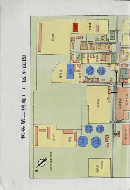 《包头第二热电厂志》.pdf_内蒙古自治区志预览图4