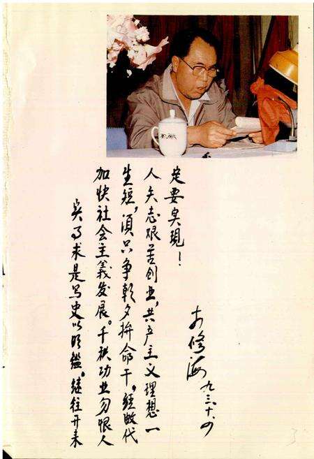 《包头矿务局煤炭工业志》.pdf_内蒙古自治区志预览图3