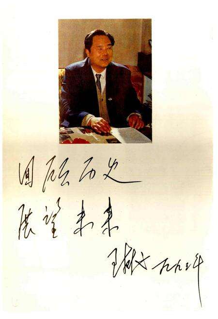 《包头矿务局煤炭工业志》.pdf_内蒙古自治区志预览图4