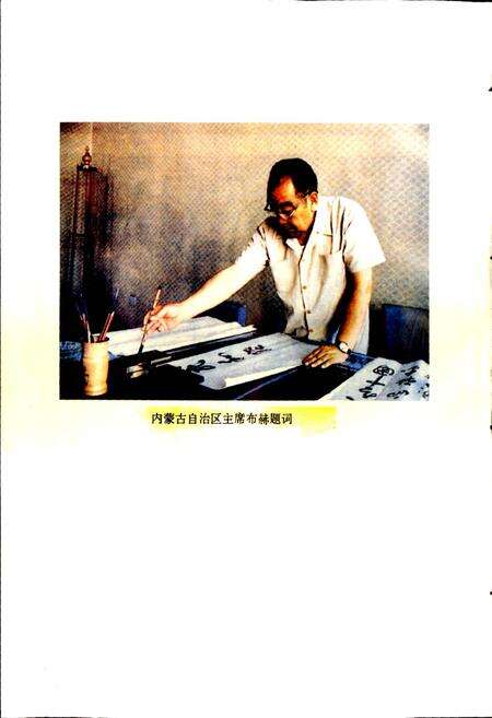 《包头铝厂志》.pdf_内蒙古自治区志预览图3