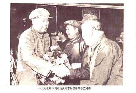 《内蒙古自治区地名志巴彦淖尔盟分册》.pdf_内蒙古自治区志预览图5