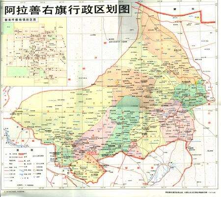 《东胜市地名志》.pdf_内蒙古自治区志预览图4
