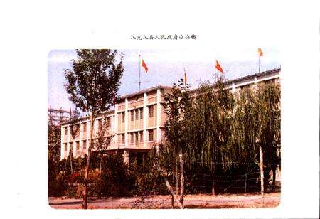 《托克托县地名志》.pdf_内蒙古自治区志预览图4