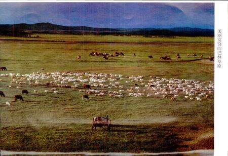 《内蒙古自治区地名志赤峰市分册》.pdf_内蒙古自治区志预览图3