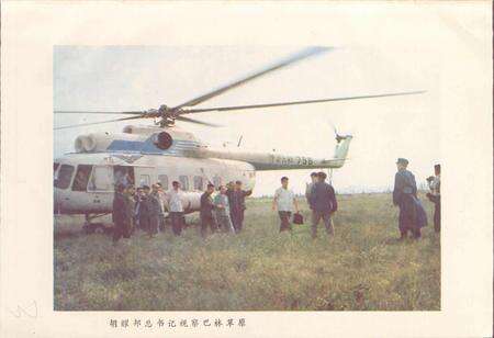 《内蒙古自治区巴林右旗地名志》.pdf_内蒙古自治区志预览图5