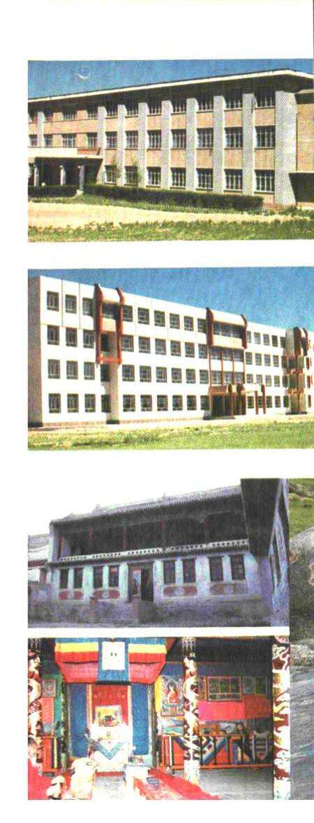 《苏尼特左旗地名志》.pdf_内蒙古自治区志预览图4