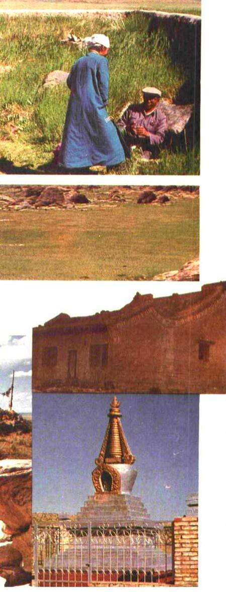 《苏尼特左旗地名志》.pdf_内蒙古自治区志预览图5