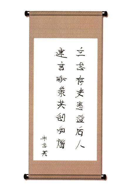 《锡林浩特市政协志(1981-2008)》.pdf_内蒙古自治区志预览图4