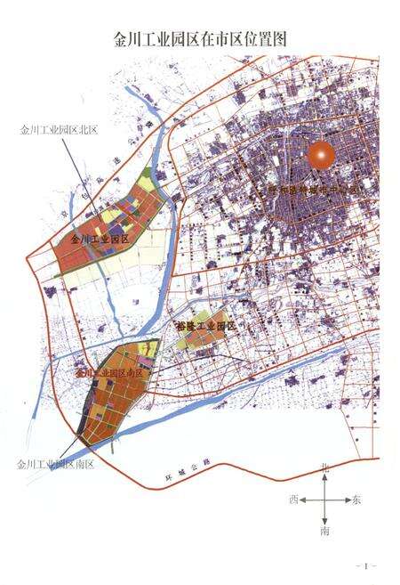 《呼和浩特经济技术开发区金川工业园区志》.pdf_内蒙古自治区志预览图2