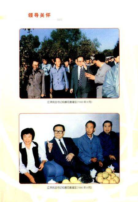 《巴彦淖尔市水利志》.pdf_内蒙古自治区志预览图4