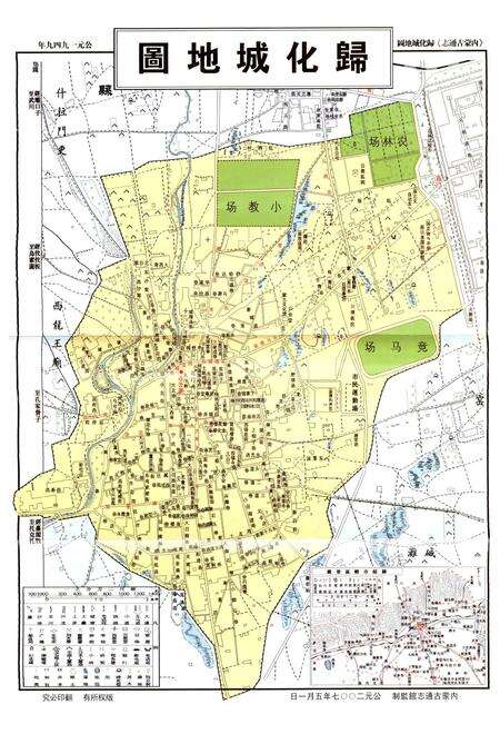 《内蒙古通志·第五篇·文化》.pdf_内蒙古自治区志预览图3