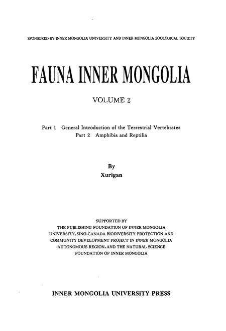 《内蒙古动物志(第二卷)》.pdf_内蒙古自治区志预览图2