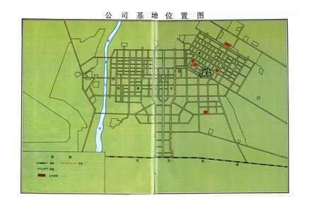 《内蒙古第一电力建设工程公司志》.pdf_内蒙古自治区志预览图2