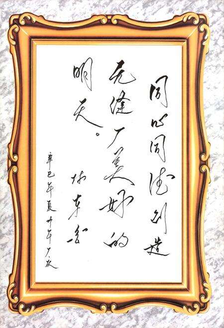 《包钢钢联无缝钢管厂志(1990-1999)》.pdf_内蒙古自治区志预览图4