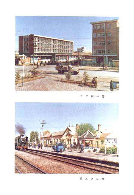 《宁城县地名志》.pdf_内蒙古自治区志预览图5