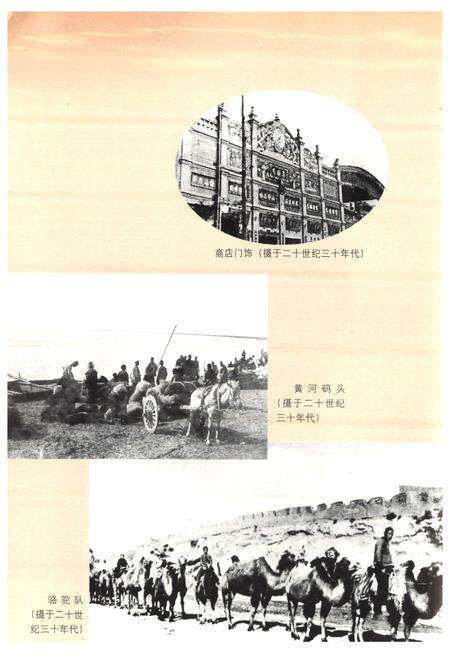 《东河区志》.pdf_内蒙古自治区志预览图3