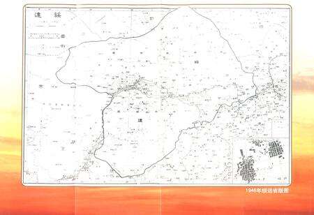《内蒙古自治区志·公安志(上)》.pdf_内蒙古自治区志预览图3