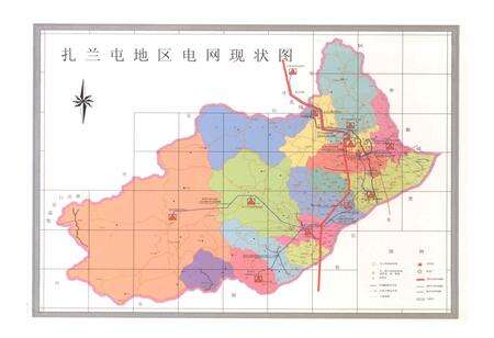 《扎半屯供电局志》.pdf_内蒙古自治区志预览图4
