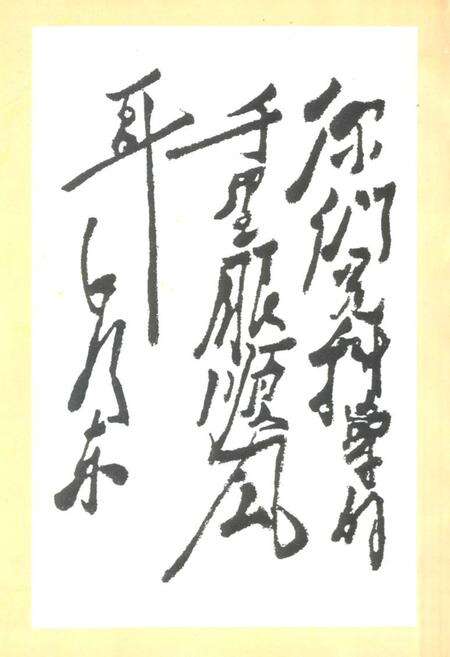 《扎兰屯市邮电志》.pdf_内蒙古自治区志预览图2