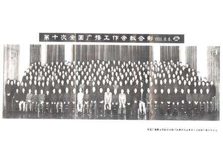 《呼伦贝尔盟广播电视志》.pdf_内蒙古自治区志预览图5